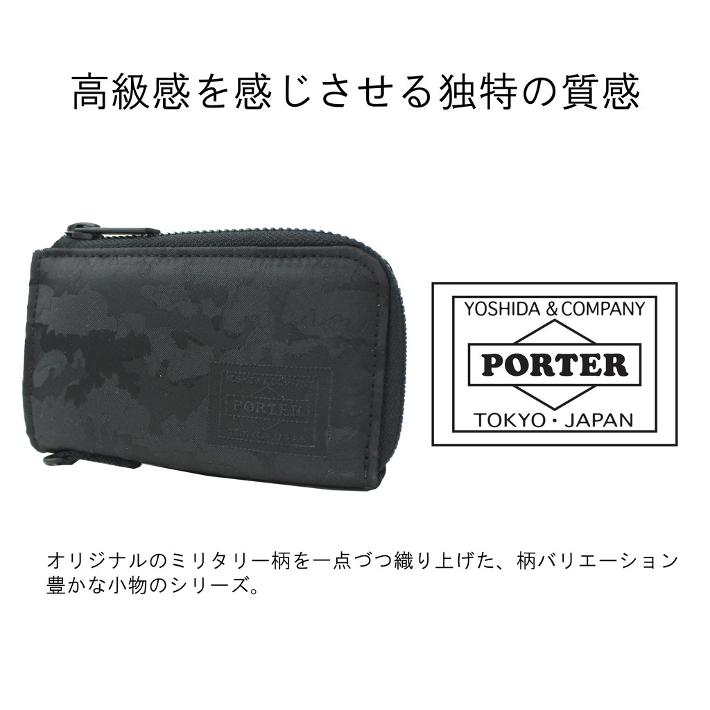 PORTER GHILLIE