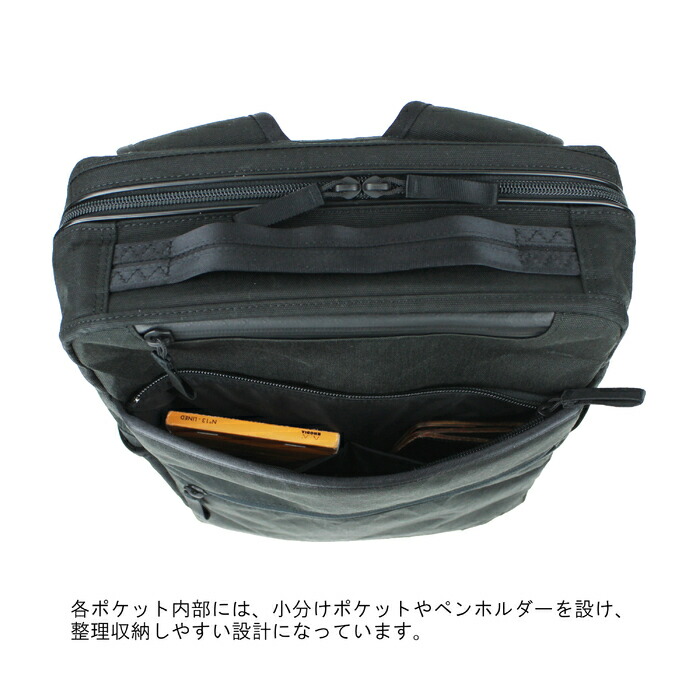 PORTER HYBRID DAYPACK 737-17933 - リュック/バックパック