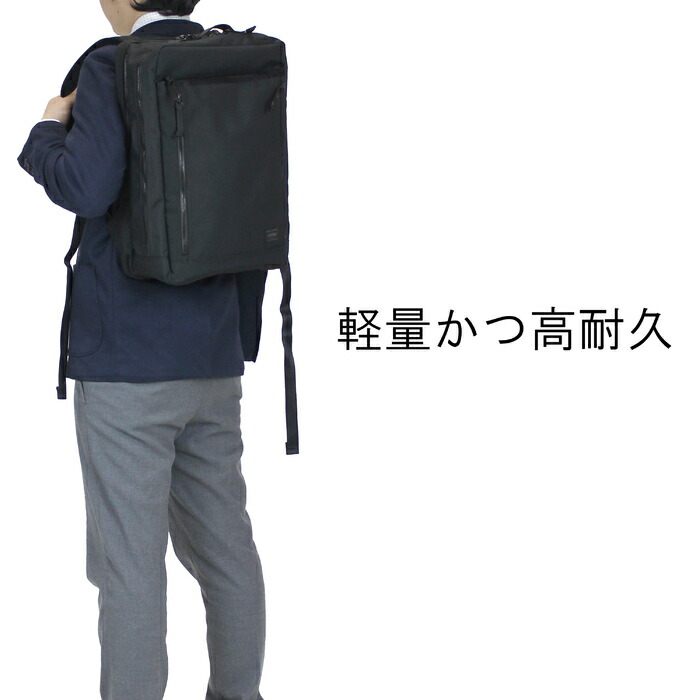 通常在庫品 PORTER INTERACTIVE DAYPACK 536-17051 - crumiller.com