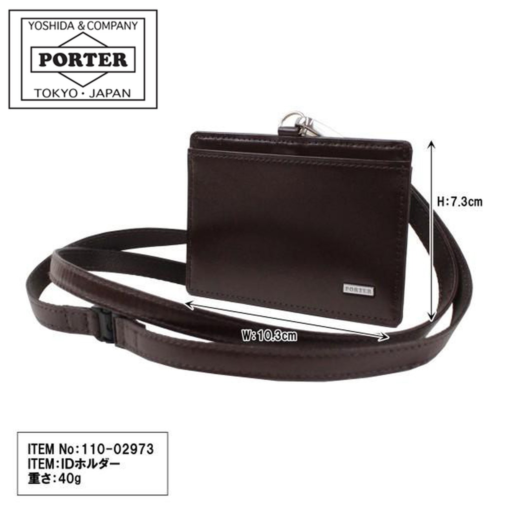 正規取扱店】 吉田カバン PORTER ポーター パスケース 110-02973