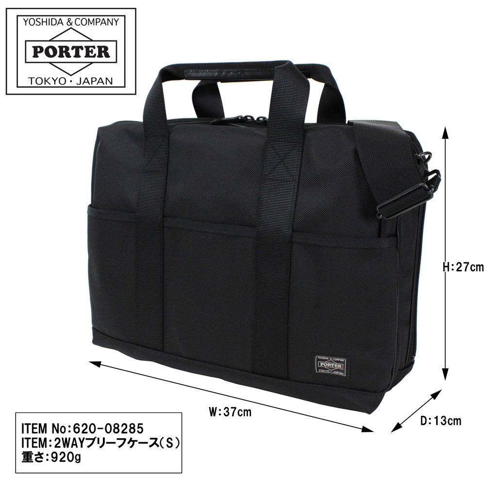 吉田カバン PORTER ポーター ブリーフケース STAGE ステージ 2WAY ビジネスバッグ 620-08285