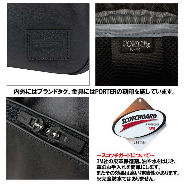 吉田カバン PORTER ポーター ブリーフケース ビジネスバッグ TIME BLACK タイムブラック 146-16101