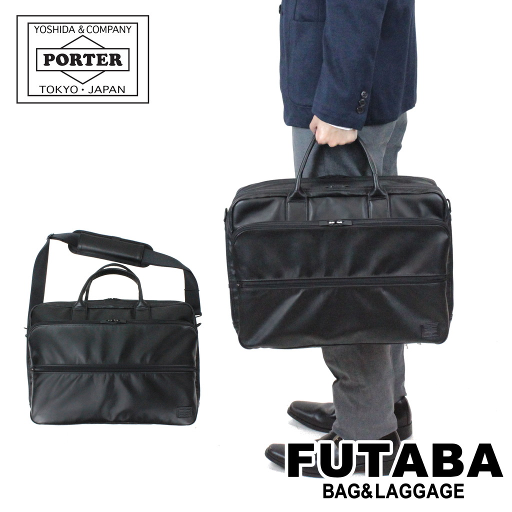 正規取扱店】 吉田カバン PORTER ポーター 2WAY ブリーフケース 146-16101