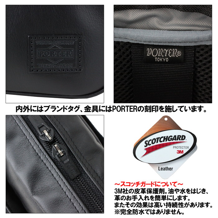 吉田カバン PORTER ポーター 2WAY ブリーフケース TIME BLACK タイムブラック ビジネスバッグ 146-16102