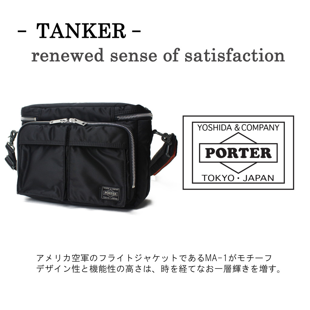 吉田カバン PORTER ポーター TANKER タンカー カメラバッグ 622-66121