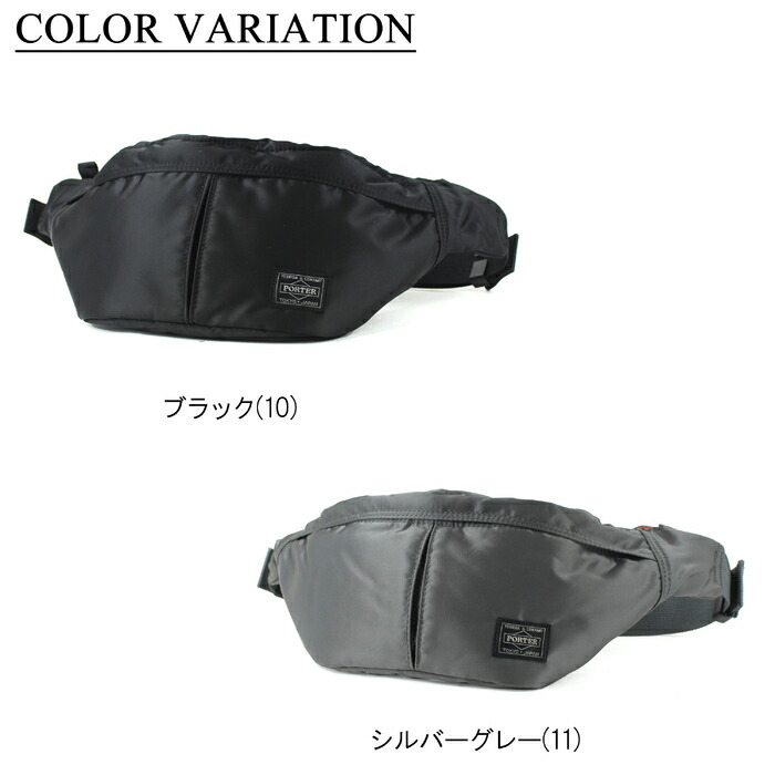 porter by yoshida tanker waist bag s (olive) 622-66629-30 