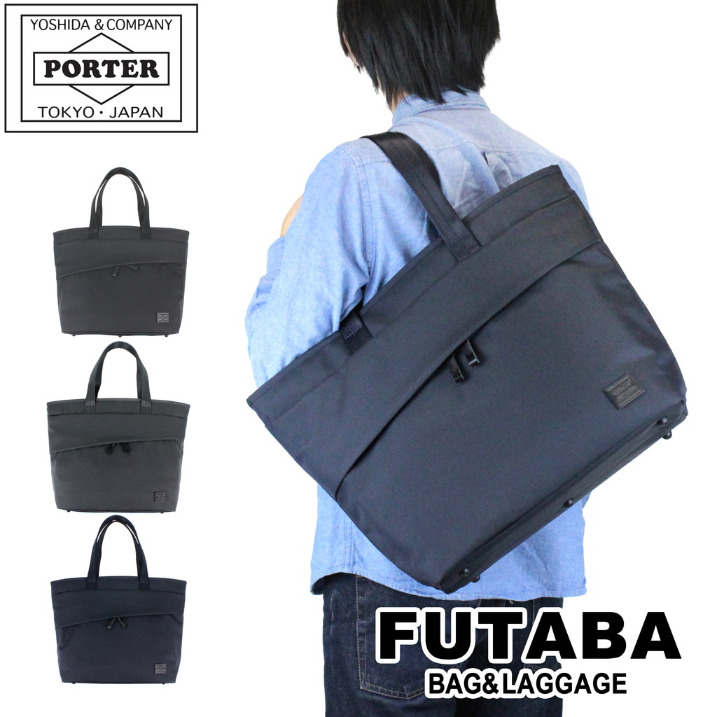 正規取扱店】 吉田カバン PORTER ポーター トートバッグ 695-05762