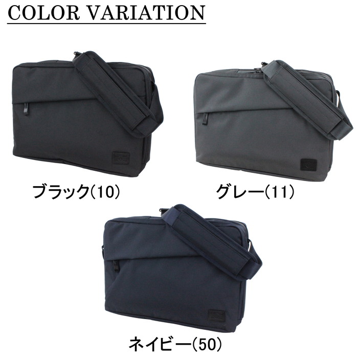 正規取扱店】 吉田カバン PORTER ポーター ショルダーバッグ 695-05763