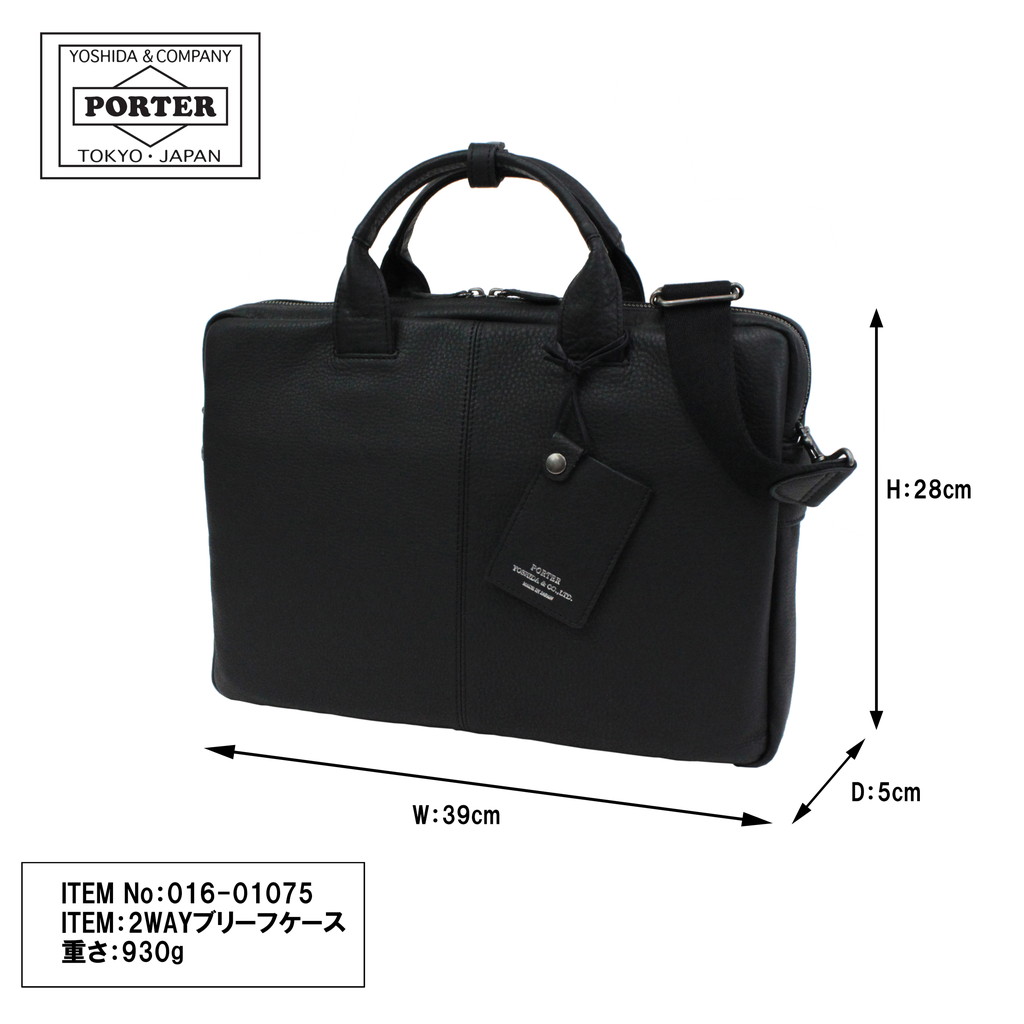 デウス エクスマキナ PORTER ポーター ウィズ 2WAYブリーフケース 016-01075 PORTER 吉田カバン 2WAY ブリーフケース  ビジネスバッグ WITH レザー 通勤