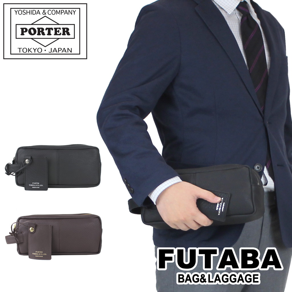 現品限り一斉値下げ！ PORTER ポーター 本革セカンドバッグ その他