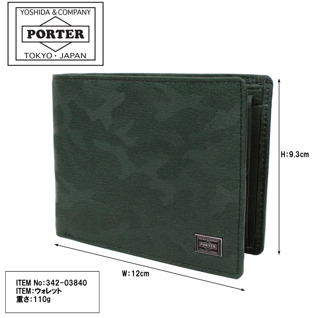 正規取扱店】 吉田カバン PORTER ポーター 二つ折り財布 342-03840