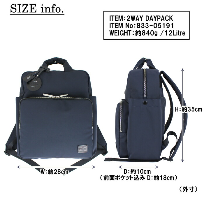 ポーター レン 2WAY デイパック リュックサック 833-05191