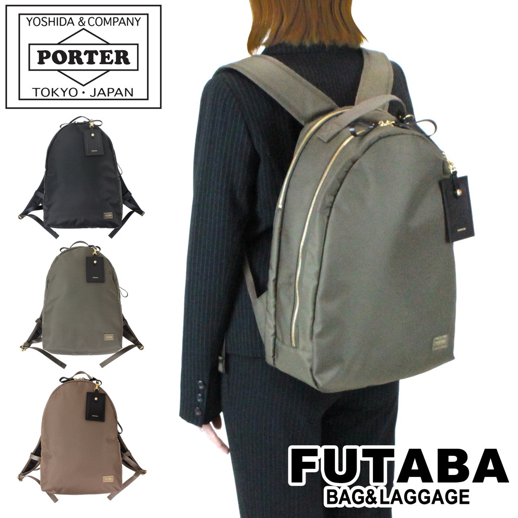 ポーターガール シア デイパック 871-05123 10 ブラック PORTER GIRL 吉田カバン リュックサック ビジネスリュック SHEA  通勤 日本製 A4サイズ 15L ラウンド ブランド シンプル