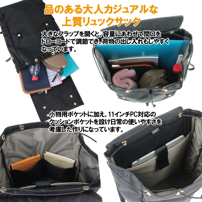 吉田カバン PORTER ポーター リュックサック 871-05124