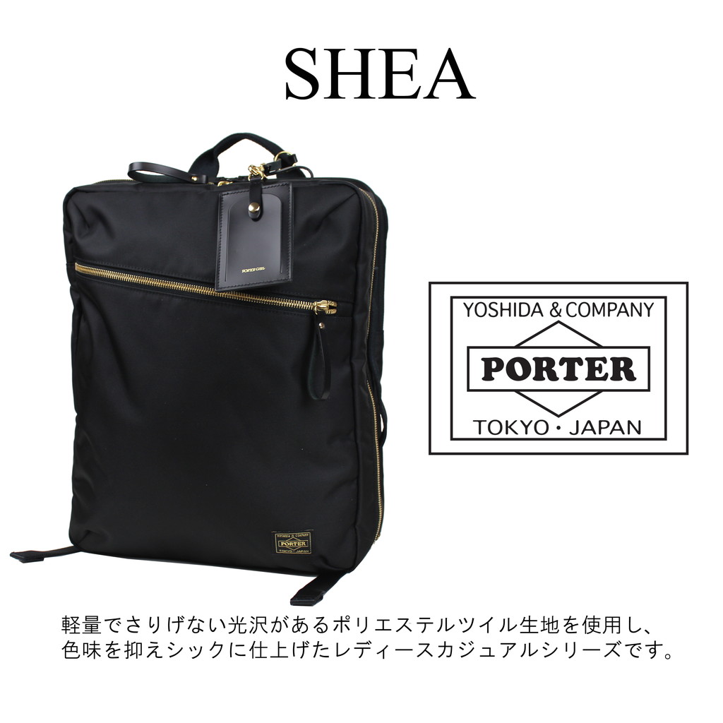 PORTER / SHEA2WAY DAYPACK(L)