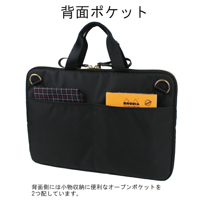 吉田カバン PORTER ポーター ブリーフケース SHEA シア ビジネスバッグ 871-05184