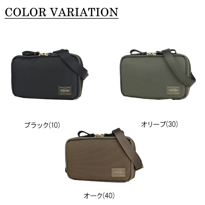 吉田カバン PORTER ポーター ブリーフケース SHEA シア ビジネスバッグ 871-05185