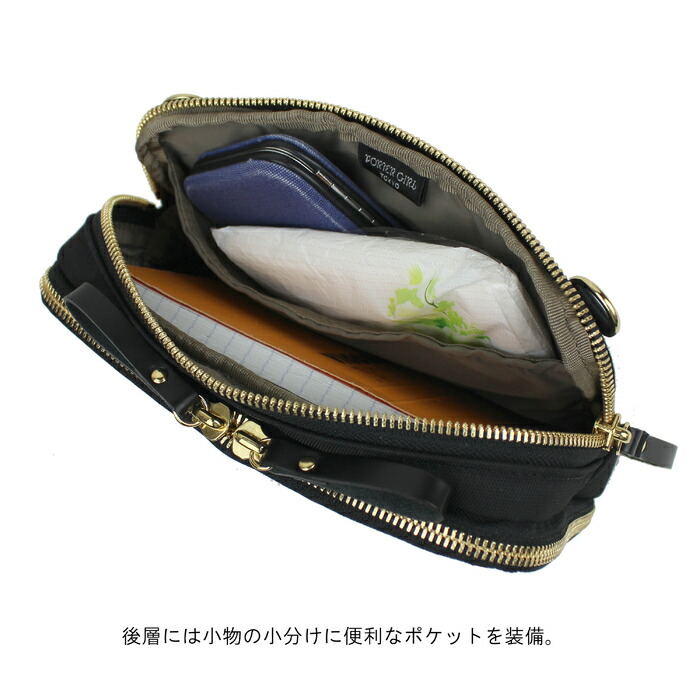 吉田カバン PORTER ポーター ブリーフケース SHEA シア ビジネスバッグ 871-05185