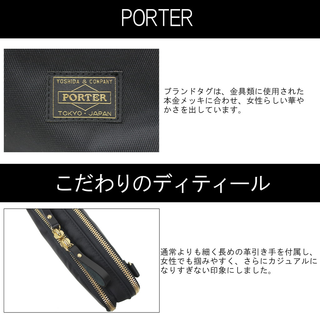 吉田カバン PORTER ポーター ブリーフケース SHEA シア ビジネスバッグ 871-05185