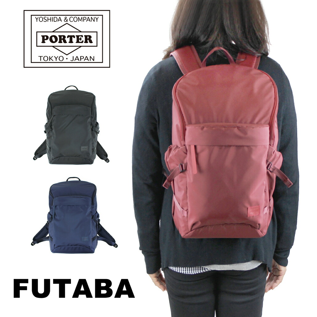 PORTER GIRL CAPE ポーターガールケープ BACKPACK (S) - バッグ