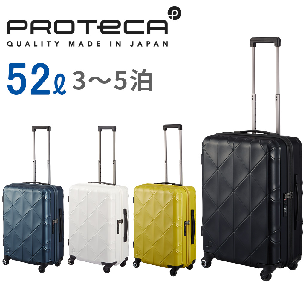 エース プロテカ コーリー スーツケース メンズ レディース 02272 PROTeCA KOHRY ace. 52L TSロック 旅行