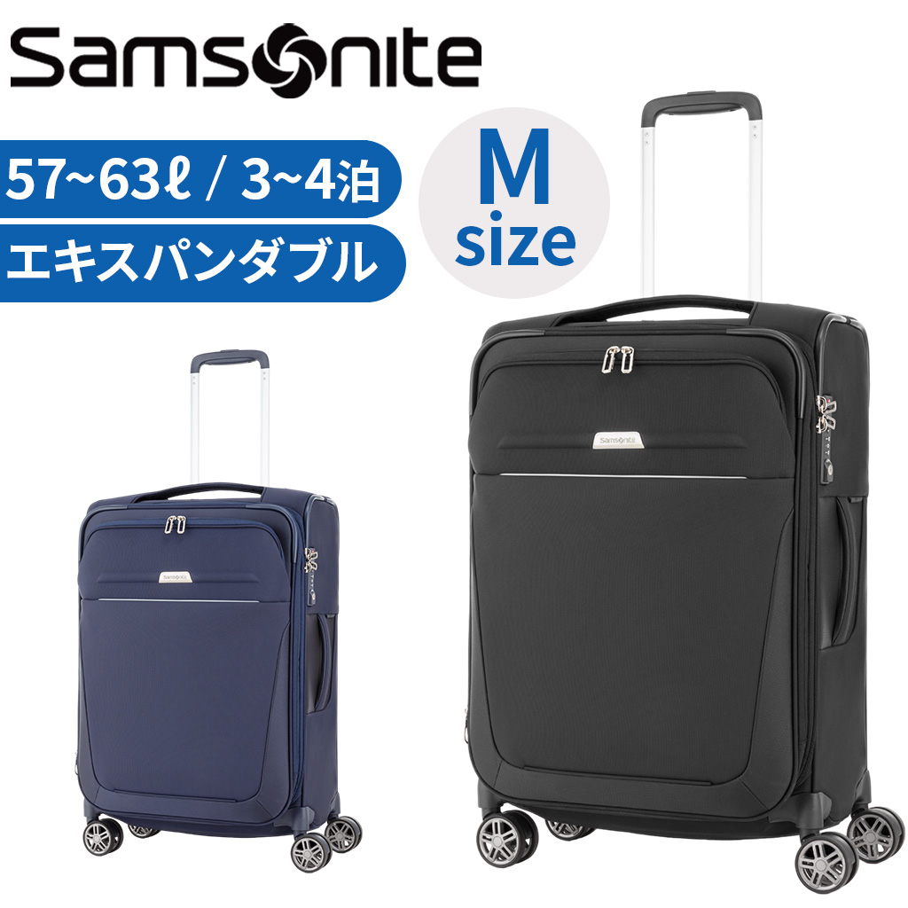 サムソナイト ビーライト4 スーツケース キャリーバッグ エキスパンダブル メンズ レディース 3〜4泊 GM3-002 Samsonite B-LITE４ 旅行
