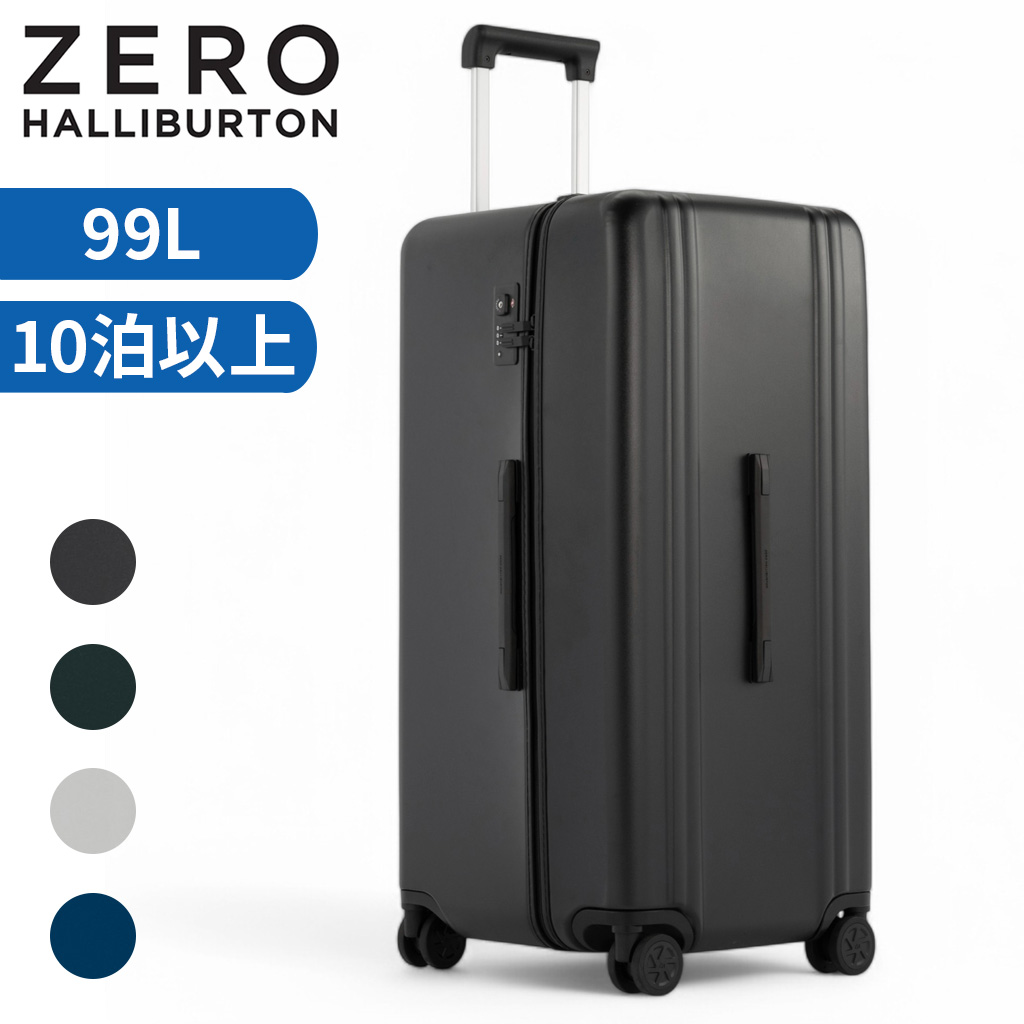 ゼロハリバートン クラシックライトウェイト4.0 スーツケース メンズ レディース 81367 ZERO HALLIBURTON CLASSIC LIGHTWEIGHT4.0 Portab