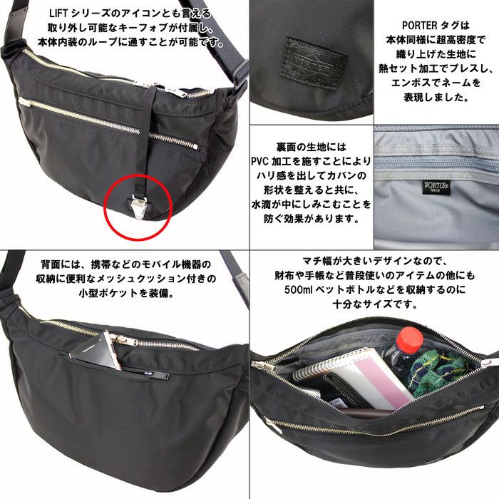Porter 赤 白 青 ジャケット S 楽天市場】ポーター リフト ショルダーバッグ 822-07411 吉田