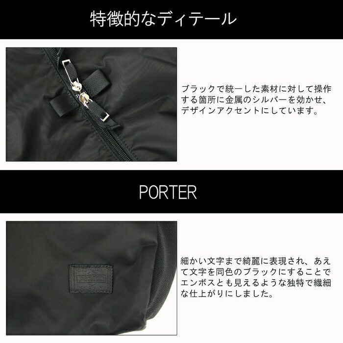 正規取扱店】 吉田カバン PORTER ポーター ボストンバッグ 753-05162