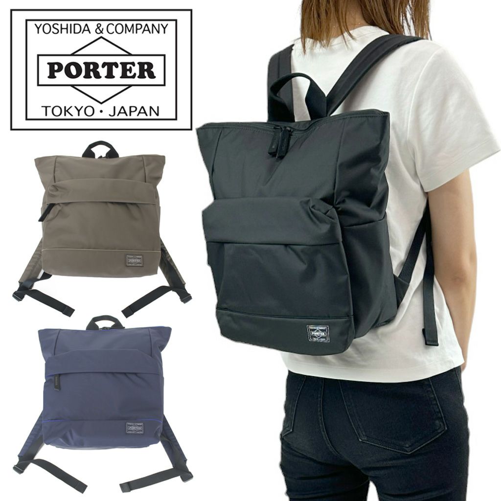 正規取扱店】 ポーター 2WAY DAYPACK(S) 751-28177 