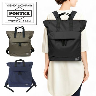 PORTER ブラックバックパック CDG: Porter Yoshida Rucksack (Black) | DSMNY E-SHOP