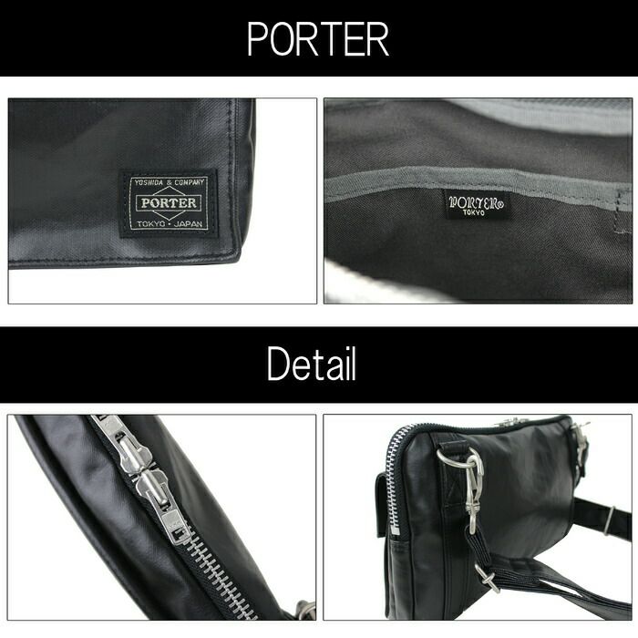 正規取扱店】 吉田カバン PORTER ポーター ショルダーバッグ 707-07144