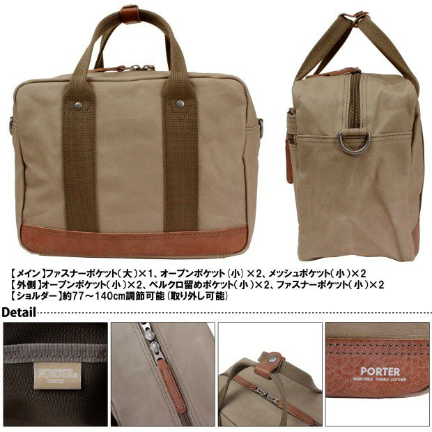 正規取扱店】 吉田カバン PORTER ポーター ボストンバッグ 706-04021