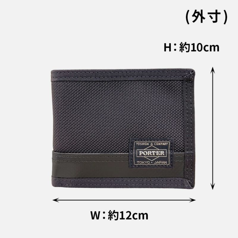 正規取扱店】 吉田カバン PORTER ポーター 二つ折り財布 703-07976