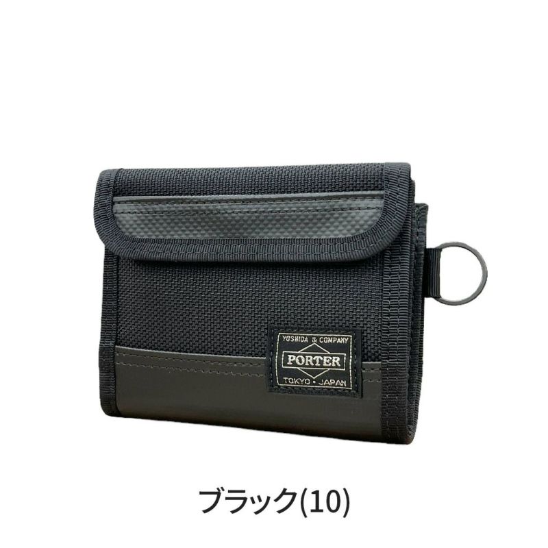 【美品】POTTER HEAT ポーターヒート 二つ折り財布 吉田カバン HEAT(ヒート) WALLET | 吉田カバンホームページ | YOSHIDA & Co.