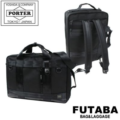 正規取扱店】 吉田カバン PORTER ポーター 2WAY ブリーフケース