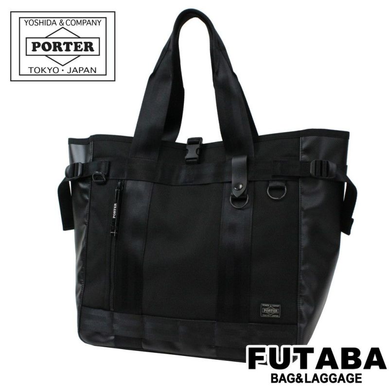 正規取扱店】 吉田カバン PORTER ポーター トートバッグ 703-06971