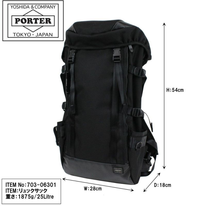 PORTER HEAT/ヒート/703-06301/バックパック/ナイロン/BLK/無地/黒