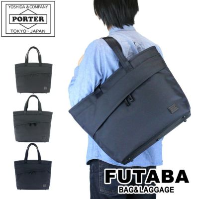 正規取扱店】 739-18515 ポーター TOTE BAG(S)