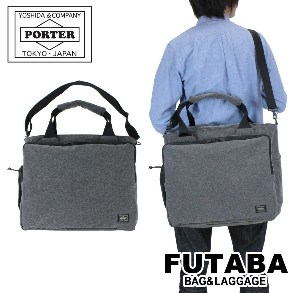正規取扱店】 吉田カバン PORTER ポーター ショルダーバッグ 691-19621