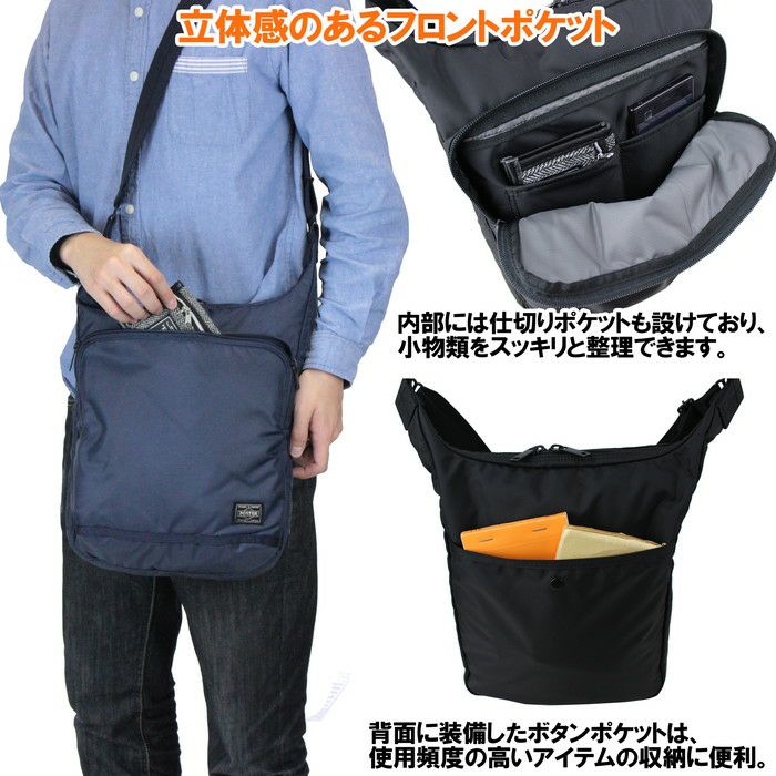 正規取扱店】 吉田カバン PORTER ポーター ショルダーバッグ 689