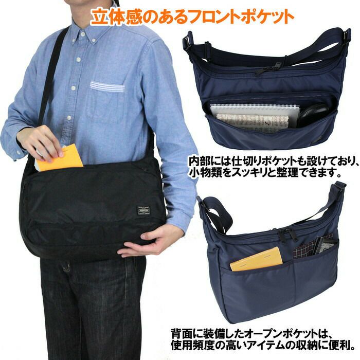 正規取扱店】 吉田カバン PORTER ポーター ショルダーバッグ 689-05938