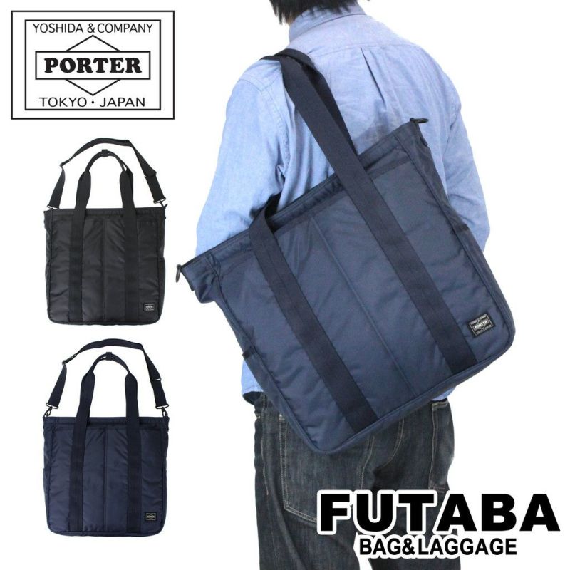 正規取扱店】 吉田カバン PORTER ポーター トートバッグ 689-05937