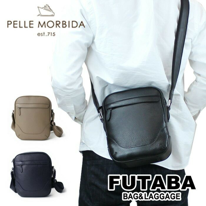 正規取扱店】 PELLE MORBIDA ペッレモルビダ ショルダーバッグ PMO-MB056