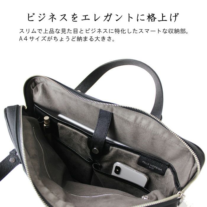 正規取扱店】PELLE MORBIDA ペッレモルビダ 2WAY ブリーフケース PMO-CA112