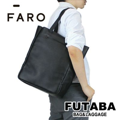 正規取扱店】 F2141B107 ファーロ Smart Bucket Tote 2