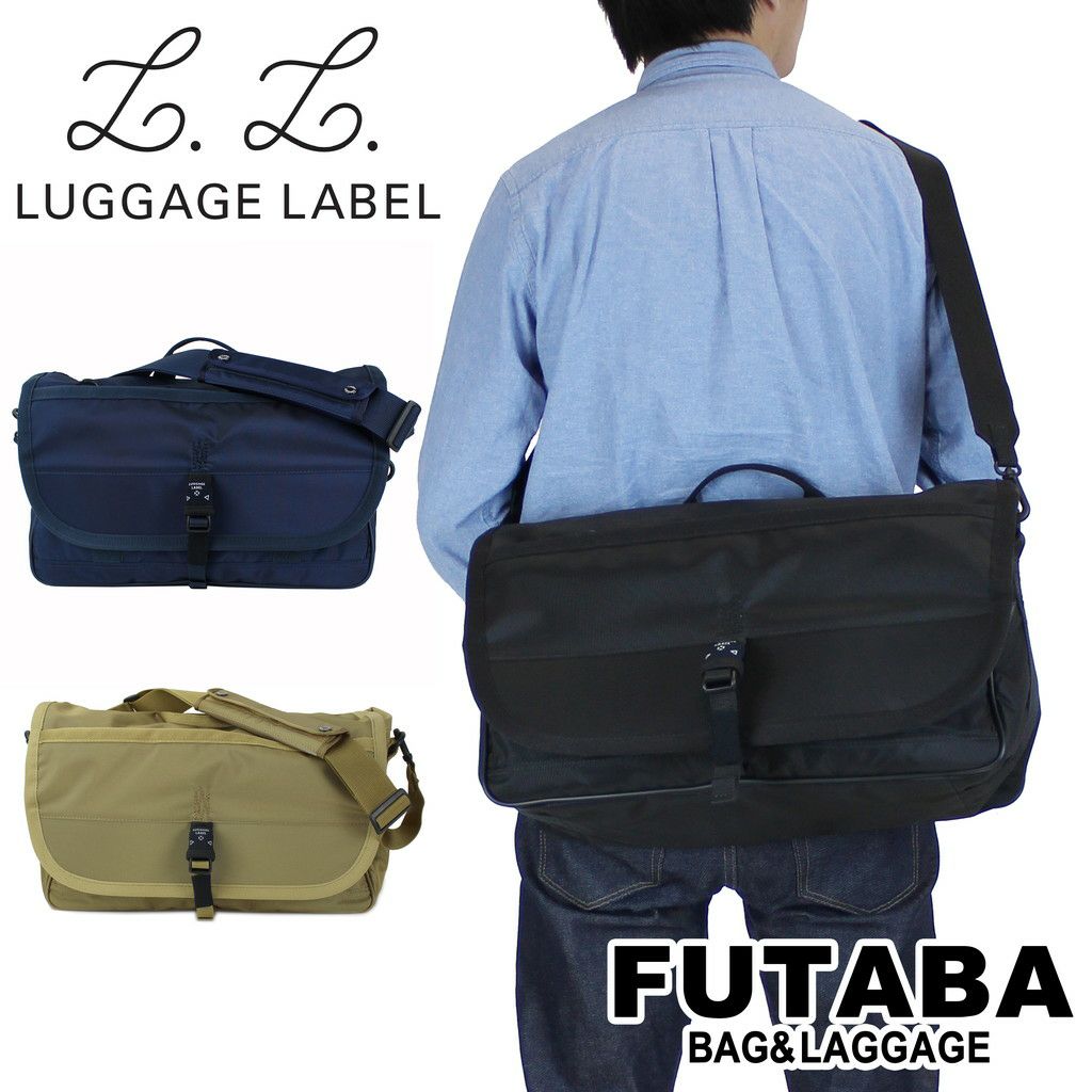 正規取扱店】吉田カバン LUGGAGELABEL ラゲッジレーベル リュック