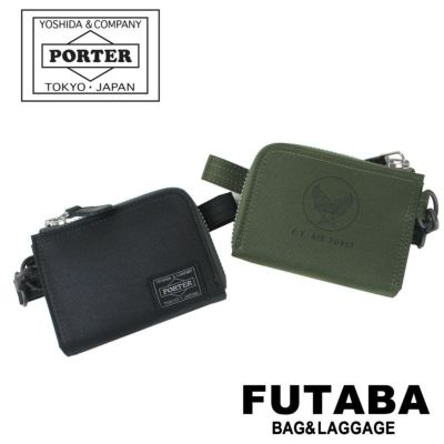 吉田カバン正規取扱店】 FUTABA BAG&LUGGAGE (二葉かばん)