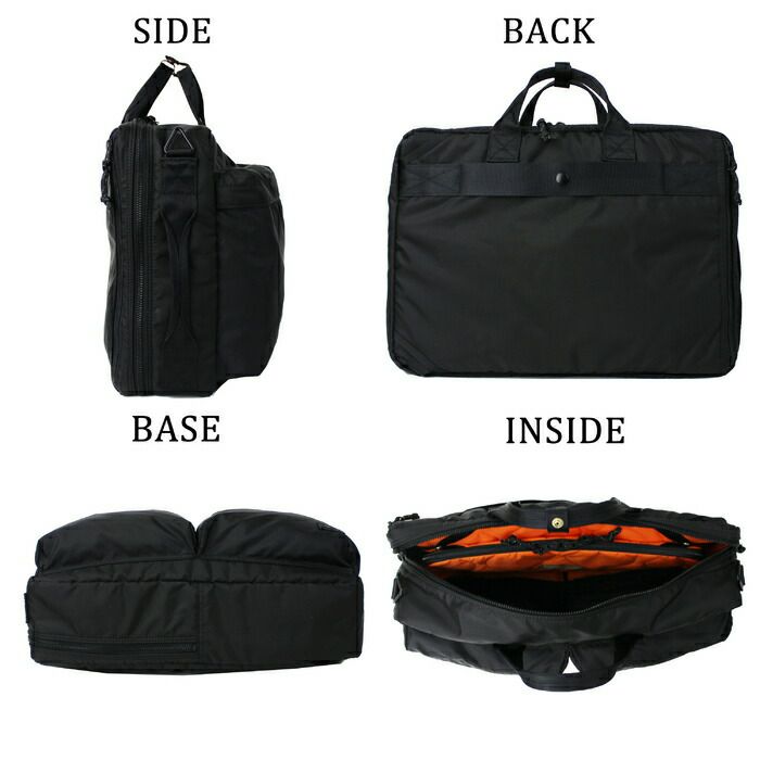 正規取扱店】 吉田カバン PORTER ポーター 3WAY バッグ 855-07594