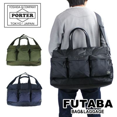 正規取扱店】 吉田カバン PORTER ポーター トートバッグ 855-07500